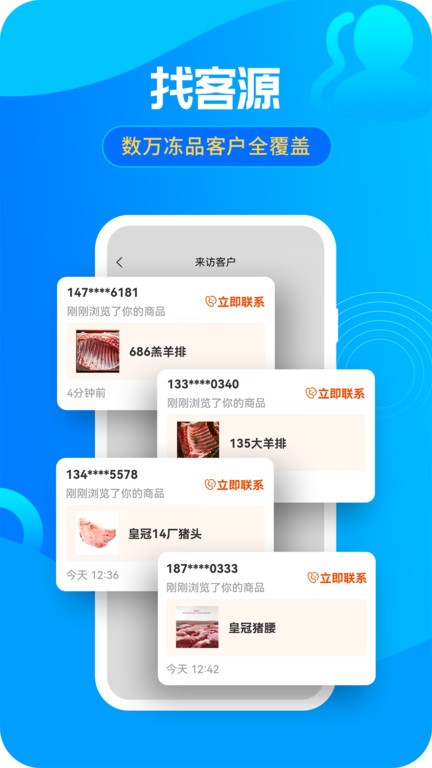 迪马：马竞想买断冈萨雷斯但希望降低买断费，尤文还谈了奥布拉克